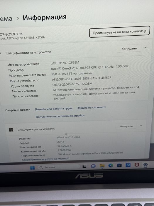 ASUS X515JA / 15.6” инча / i7 10th Gen / 16GB RAM / 512GB SSD