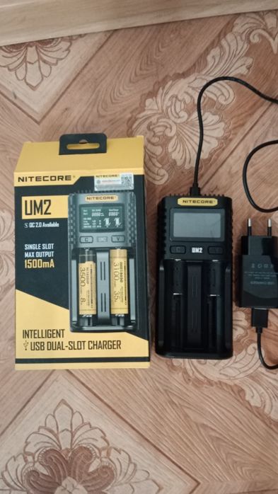 Зарядное устройство