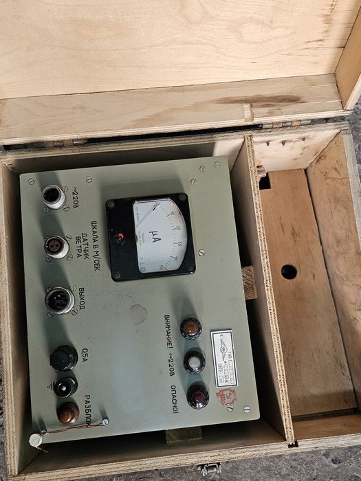 Анемометр 1970 года