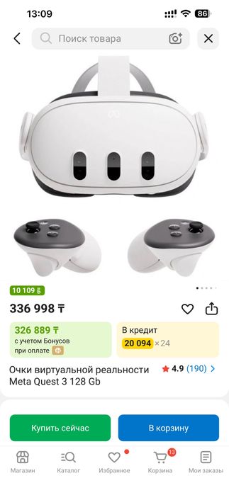 Очки виртуальной реальности , Meta quest 3 128gb