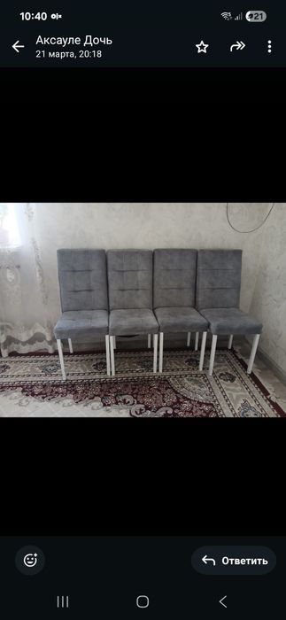 Стулья в хорошем состоянии