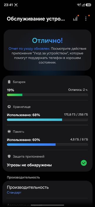 Samsung Galaxy S23FE 8/256
