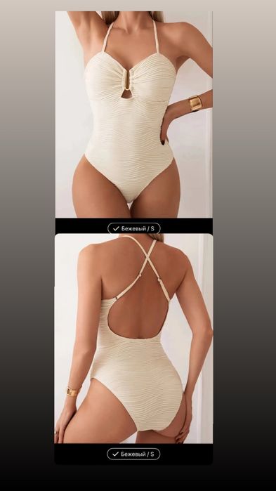 Купальники размер S