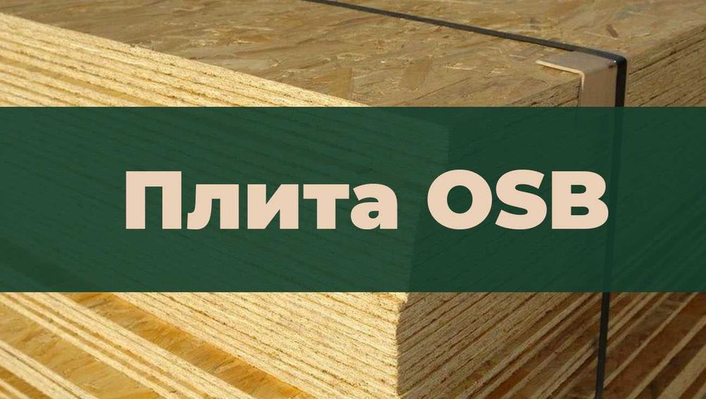 .Сетка кладочная профлист трубы вагонка арматура ОСБ ДСП двери ДВП