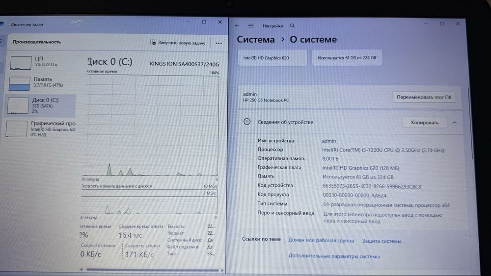 Продам ноутбук HP G250