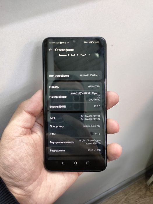Huawei p 30 lite 128gb