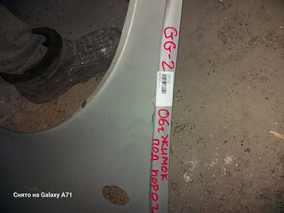 Крыло субару импреза