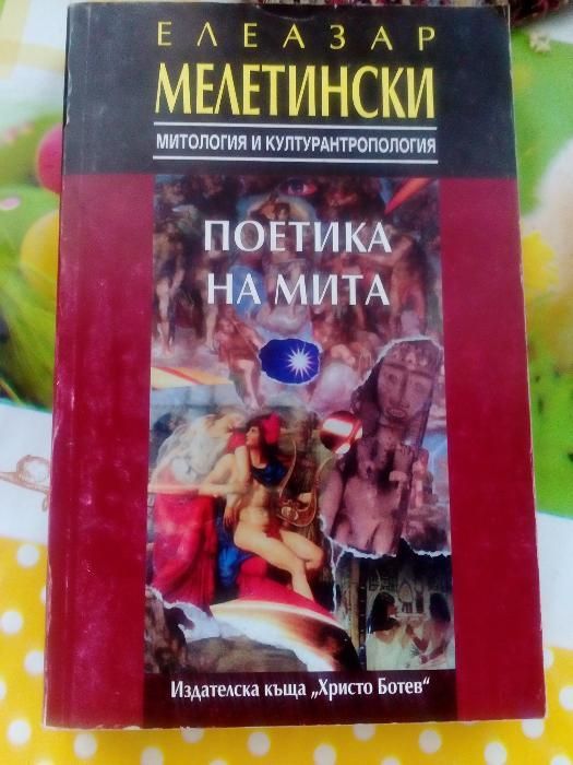 книги художествена литература