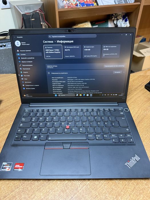 Lenovo thinkpad E14 Gen3 Ryzen7