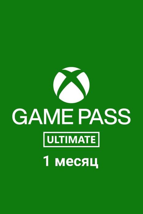 Подписки Game Pass Ultimate на 13м +500 игр