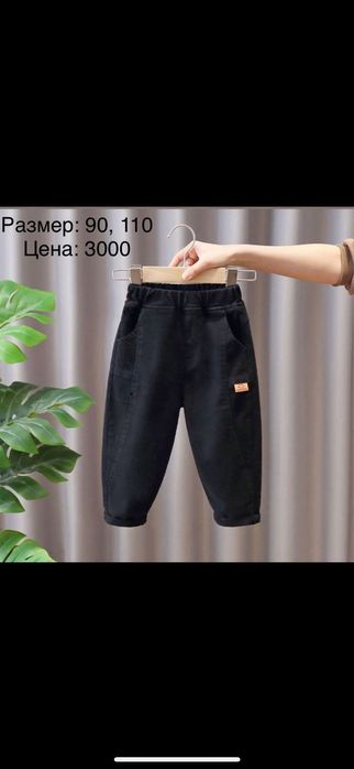 Продам новый вещи