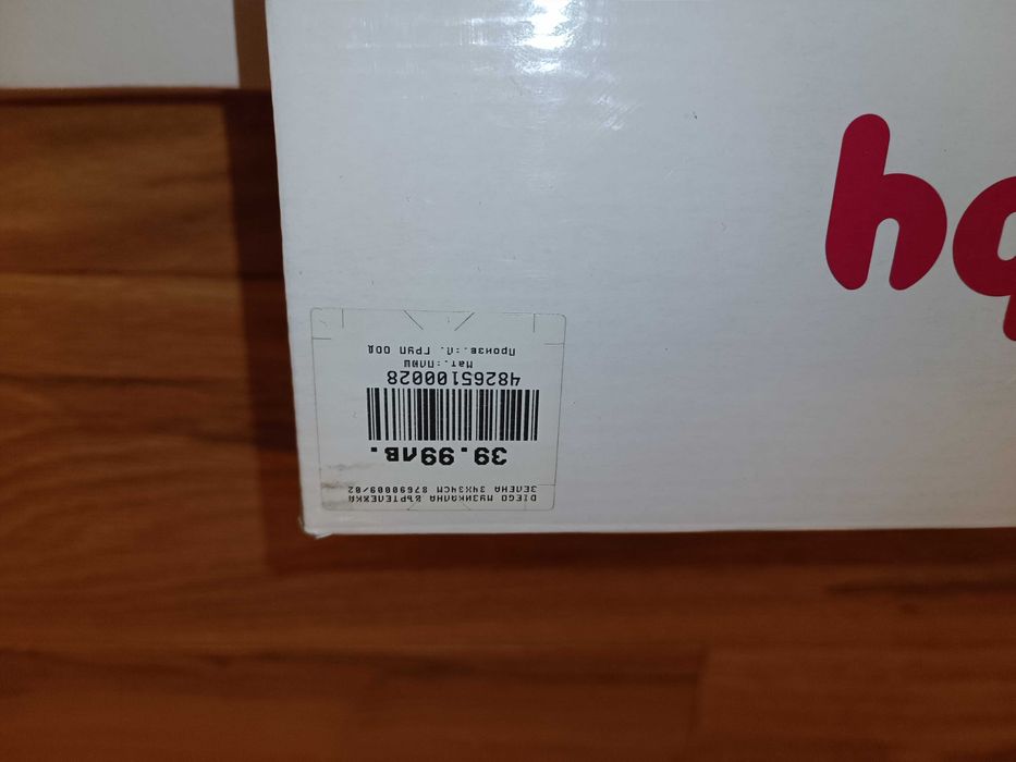 Музикална въртележка My Baby