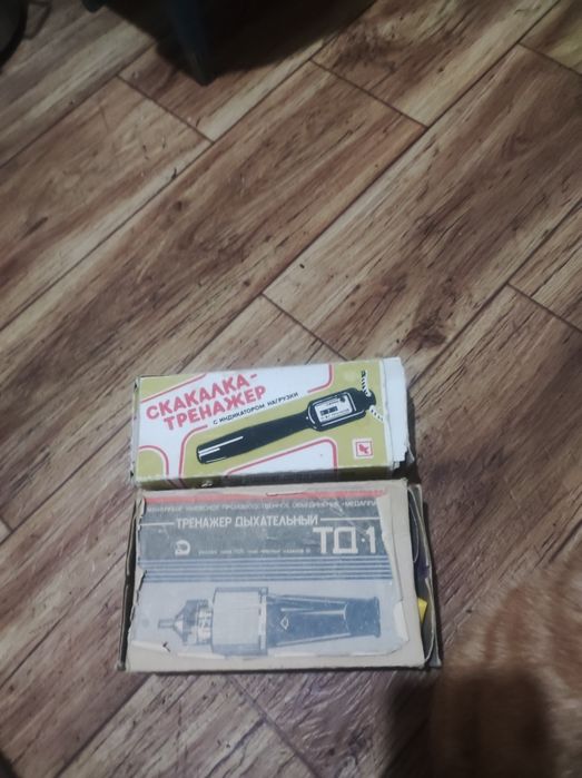 Продам продам спорт