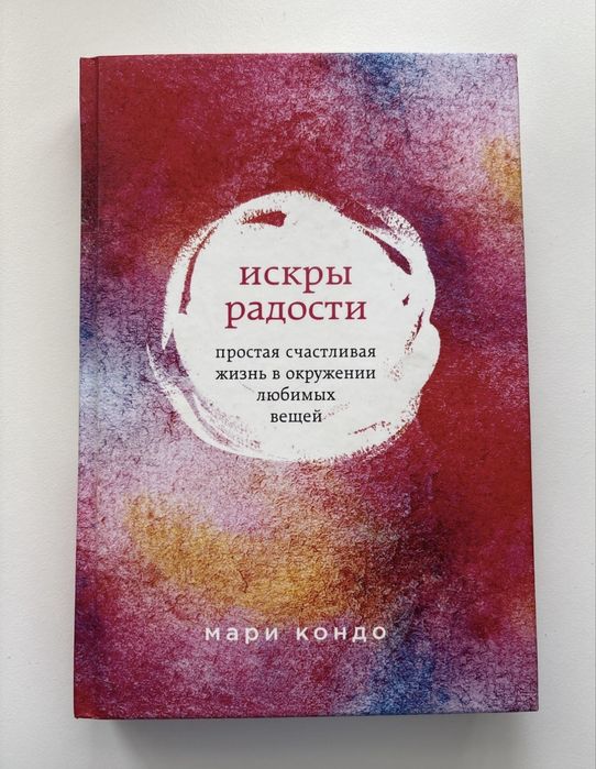 Распродажа все по 1000 тенге, вещи на фото — 1000 тг