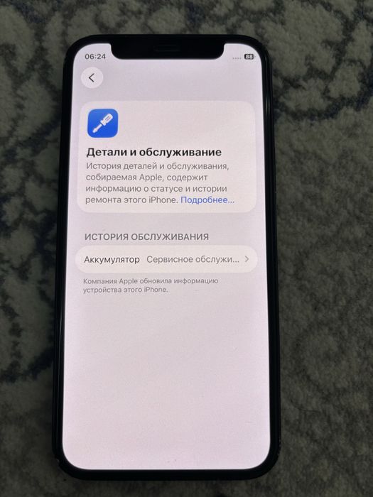 iPhone 12 mini 128GB все родное!