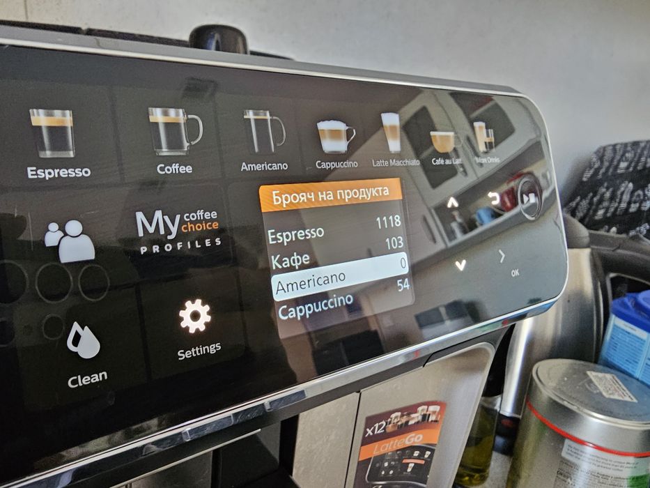 Кафеавтомат Philips 5400 Latte Go