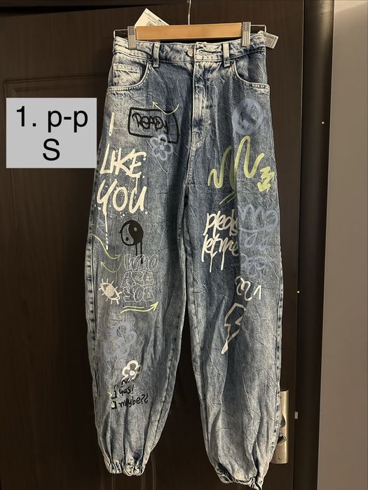 ДАМСКИ ДЪНКИ по 20 лв.