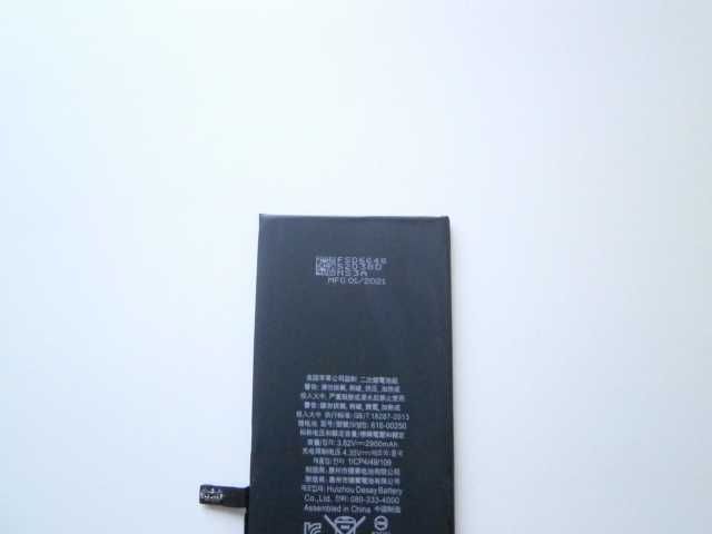 Батерия за iPhone 7 plus