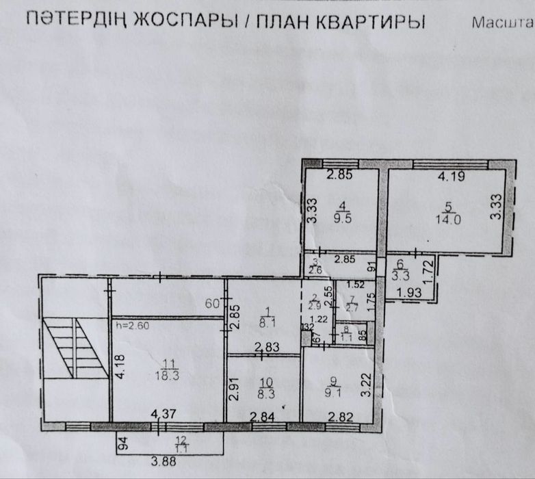 Продается 4-х комнатная квартира на Степном 3