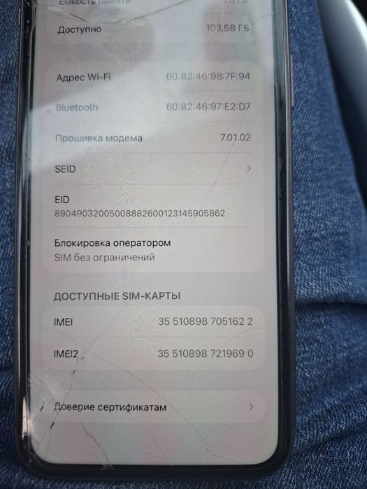 IPhone 11,128 продам