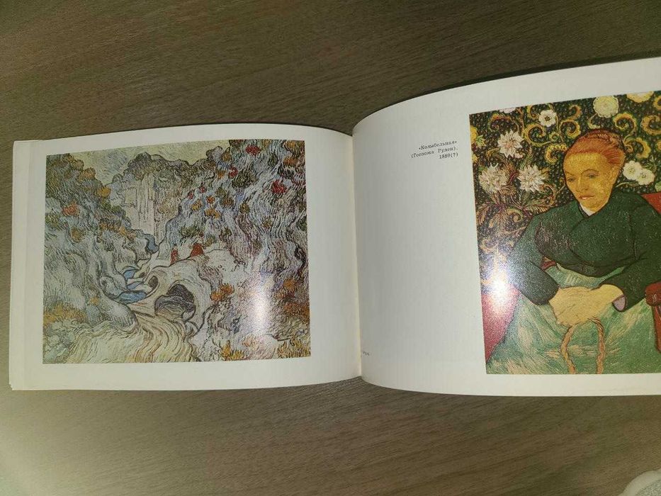 Винсент Ван Гог Каталог