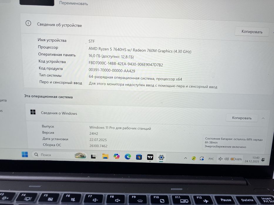 ноутбук продажа продам