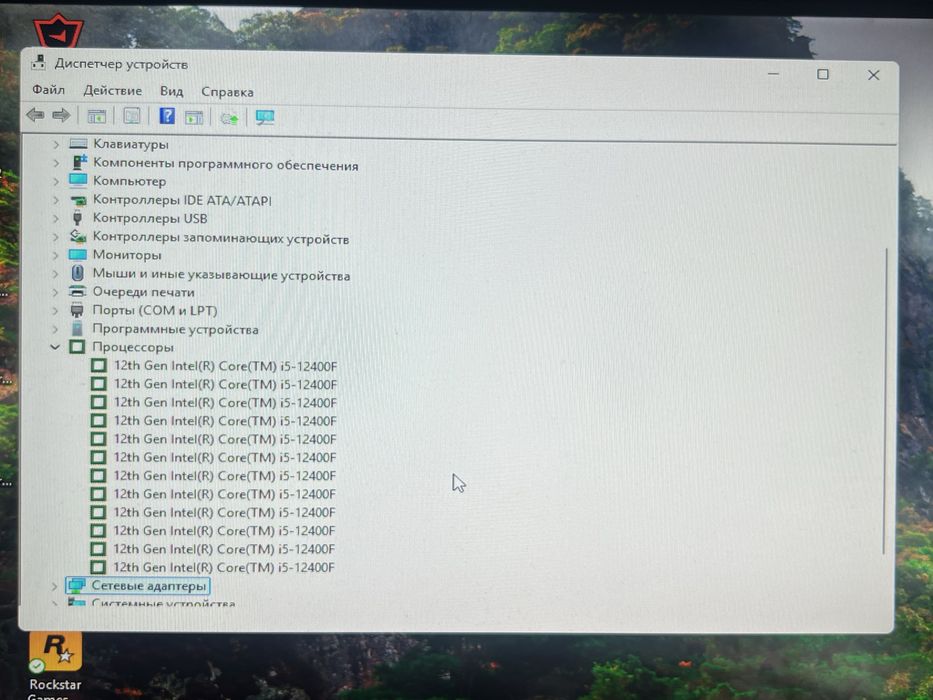 Продаю игровой компьютер