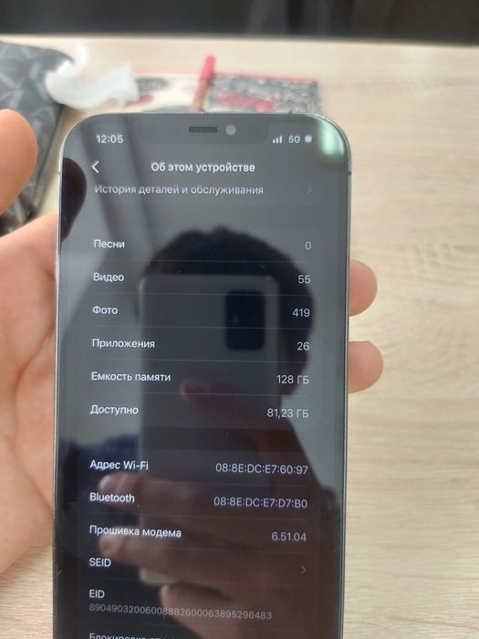 Iphone 12 pro max