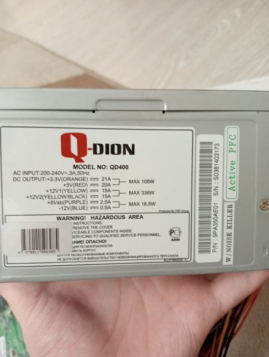 Блок питания на 400 W