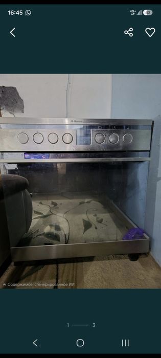 Продам плиту ханса