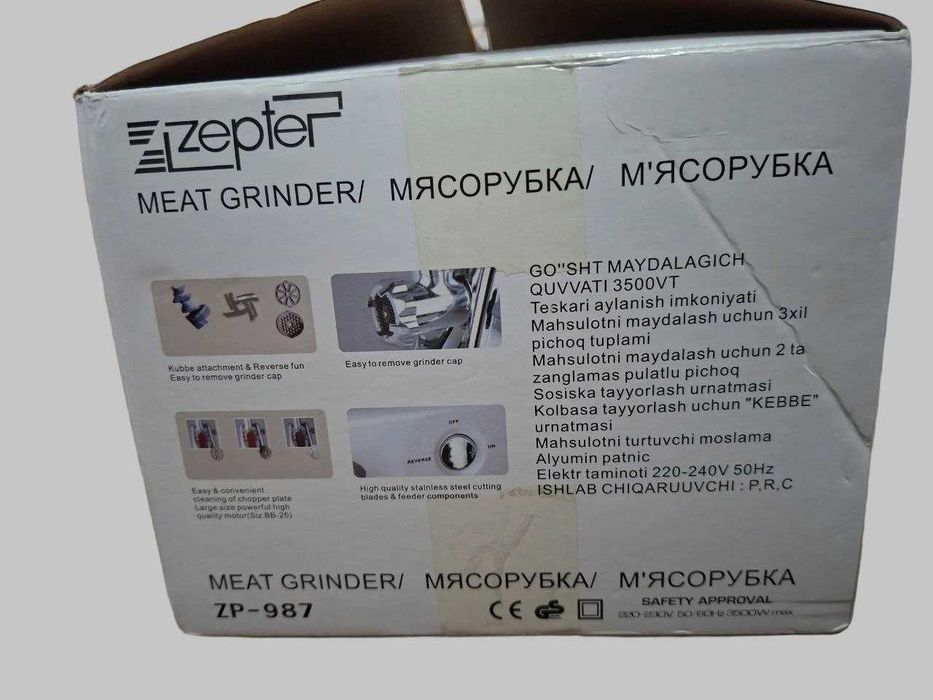 Новая мясорубка Zepter ZP-987