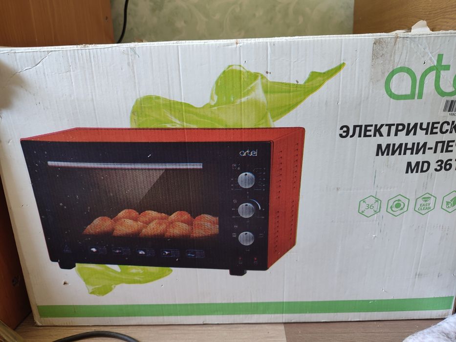 Электодуховка Артель.