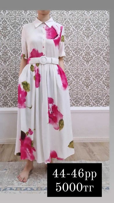 Киімдер 1-2рет киілген