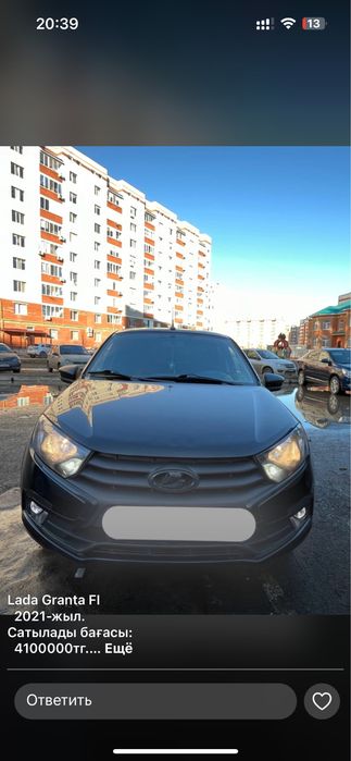 Продам Lada Granta FI