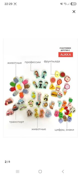 Сортер для малышей