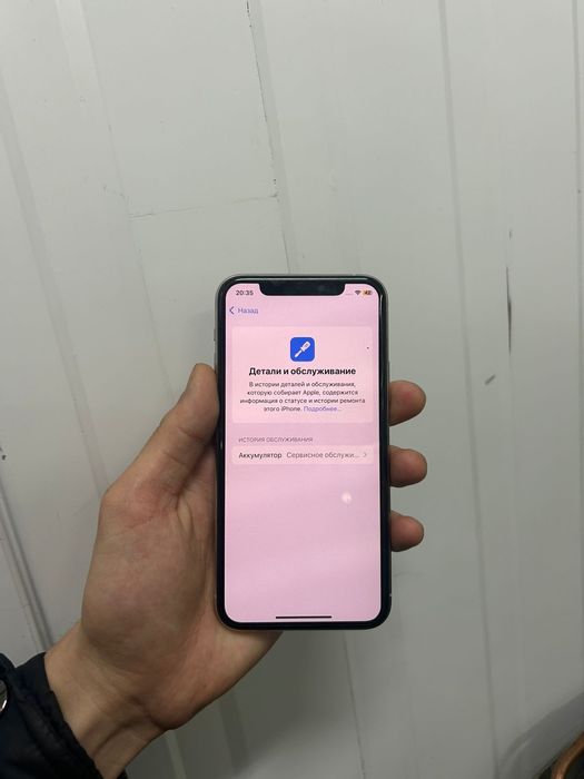 продам айфон 11 про