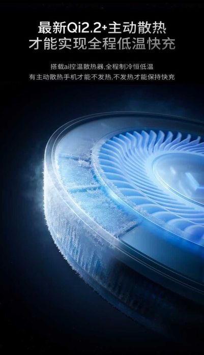 WiWU Wi-W041 Qi2.2 Док-станция 3в1 Активным охлаждением 25W iPhone 17