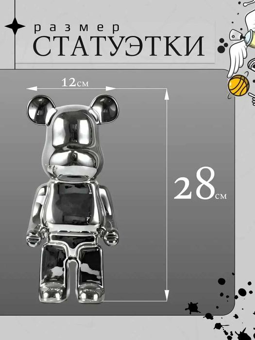 Bearbrick копилка
