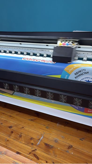 Печать на баннере. АКЦИЯ! АКЦИЯ!