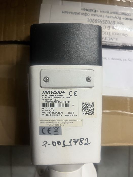 Продам ip камеры