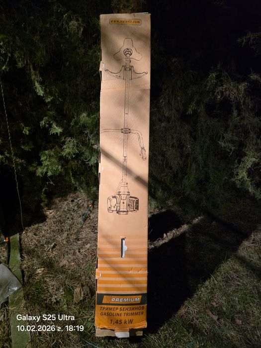 Бензинов тример premium