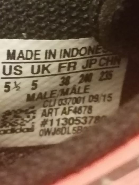 Спортни обувки Adidas