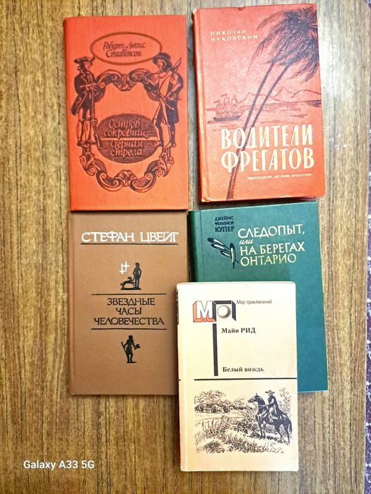 Книги   книги...