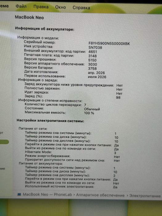 MacBook Neo 256GB | PhoneLab