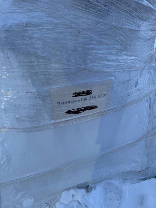 Двигатель Caterpillar 3 5 9-6 5 0 2