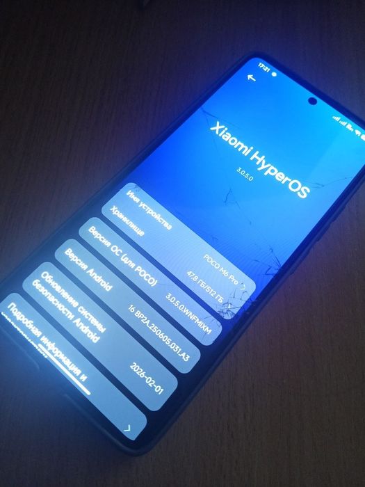 Poco M6 Pro 4G 12/512 | Обмен | Продажа