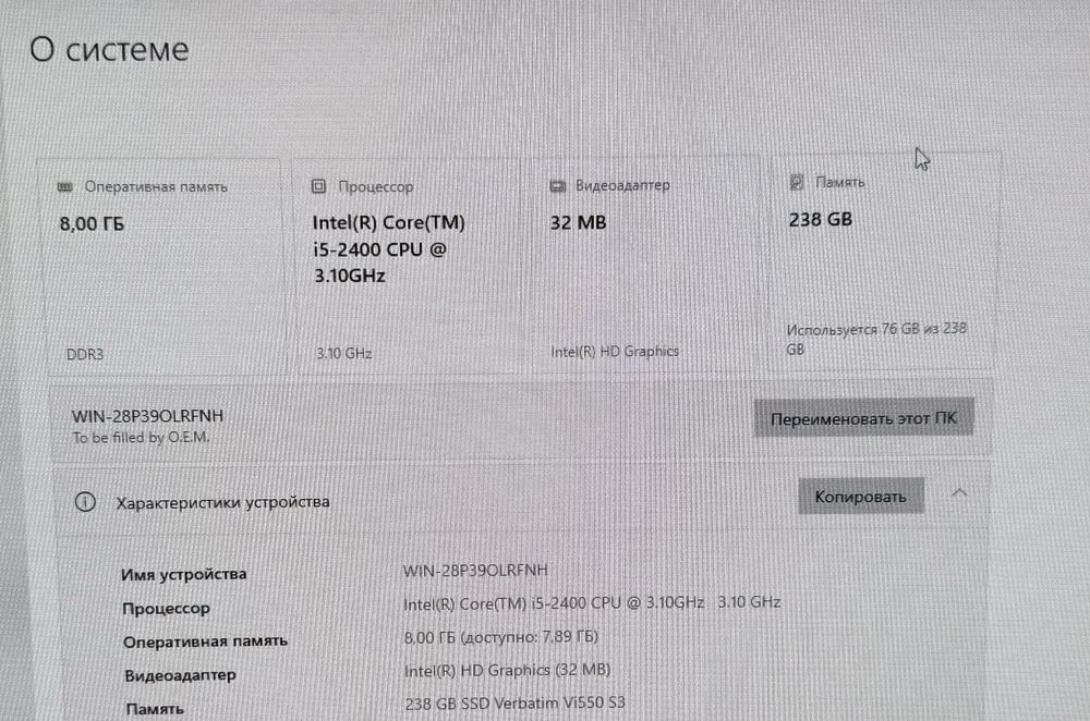 Моноблок От Ziffler В наилучшем состоянии