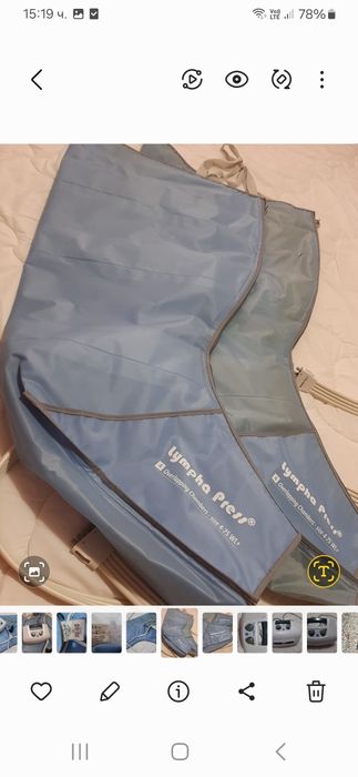 Лимфопреса тип ботуш