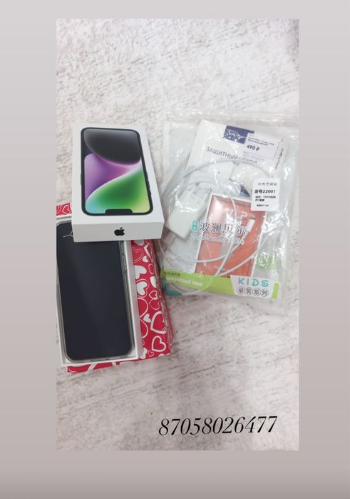 Продам новый айфон 14 про