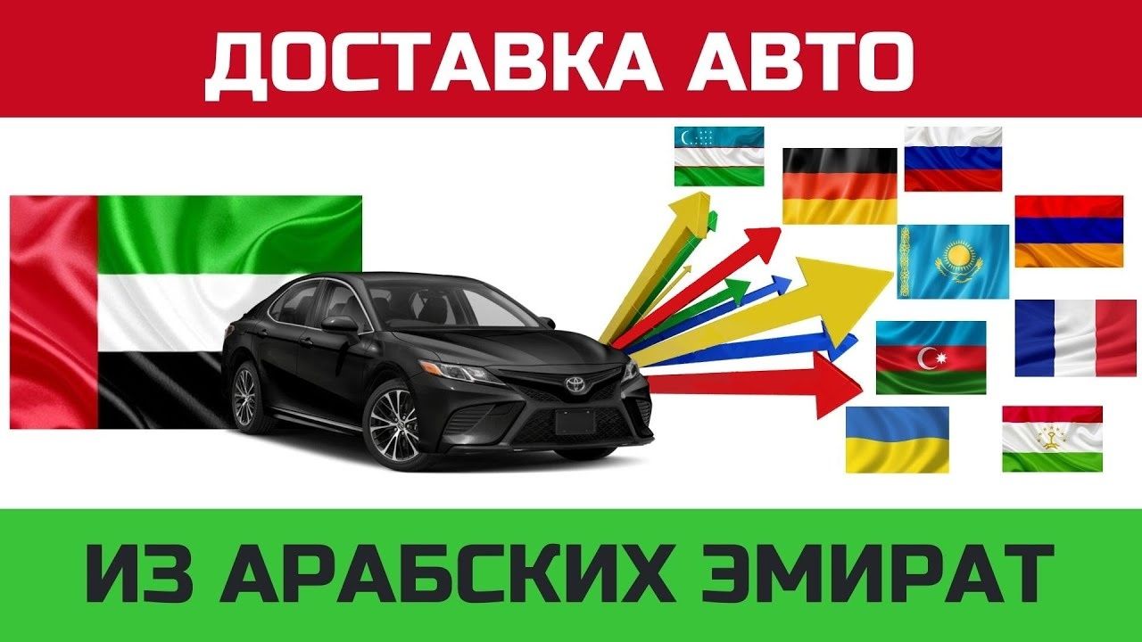 Автотур в Дубай на 7 дней . - Туризм / иммиграция Астана на Olx